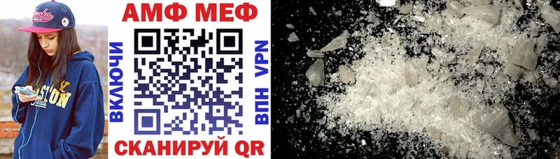 Амфетамин 97%  Волгоград 