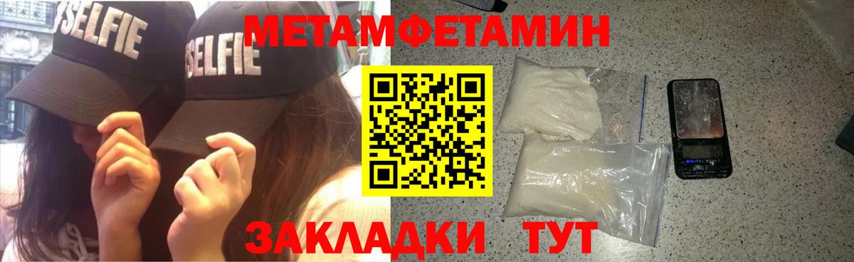Amphetamine VHQ  Вход с VPN  Волгоград 