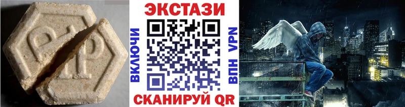 omg как зайти  Волгоград  мориарти формула  ЭКСТАЗИ Дубай 