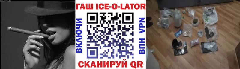наркота  Волгоград  ГАШИШ гашик 
