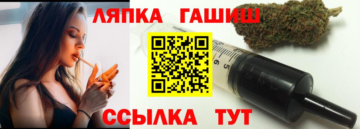Волгоград  ГАШИШ  Вход с VPN  ГАШИШ Ice-O-Lator  ГАШ AMNESIA HAZE 