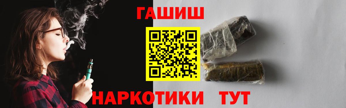 ГАШ гарик Волгоград