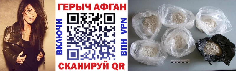 магазин продажи   Волгоград  ГЕРОИН Heroin 