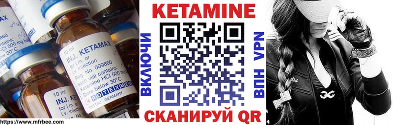 КЕТАМИН ketamine  Волгоград 