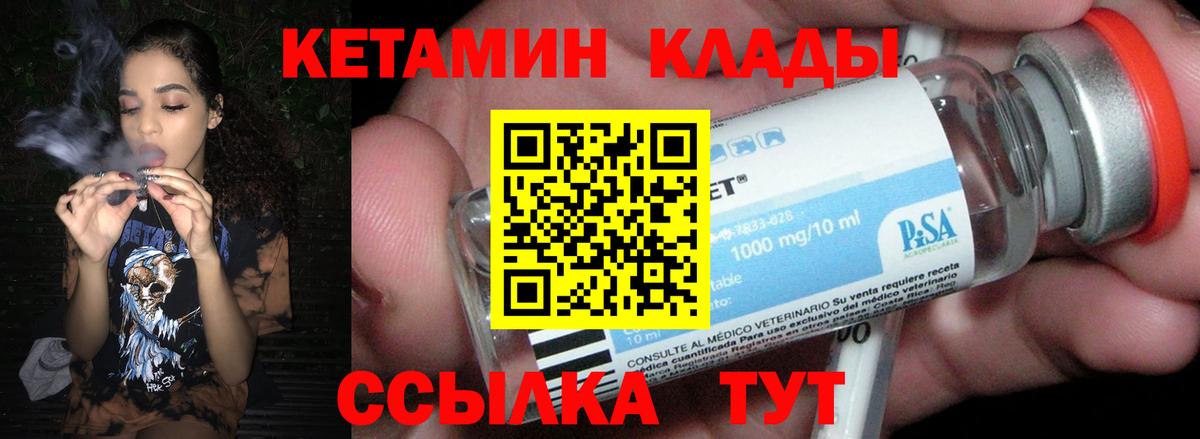 Псилоцибиновые грибы Волгоград