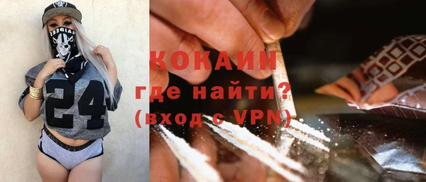 COCAINE Алексеевка