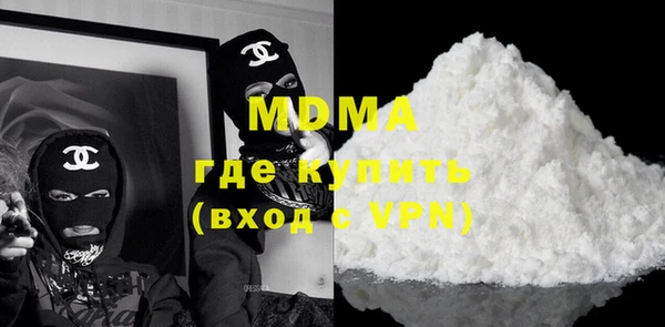 MDMA Premium VHQ Алексин