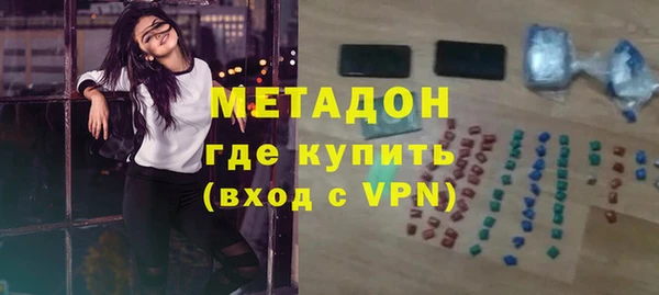 MDMA Premium VHQ Алексин