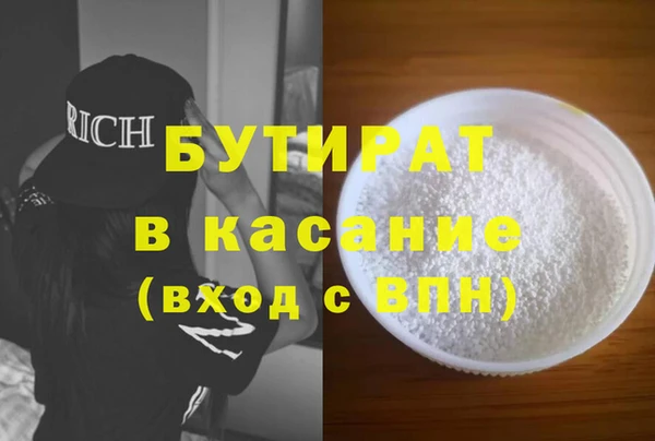 соль курить ск Абаза