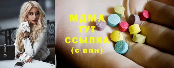 MDMA Premium VHQ Алексин