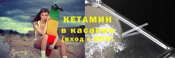 COCAINE Алексеевка