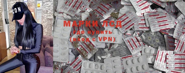 COCAINE Алексеевка