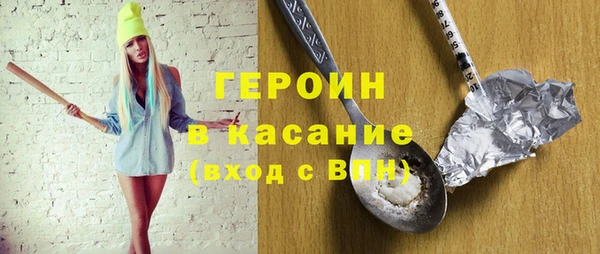 MDMA Premium VHQ Алексин