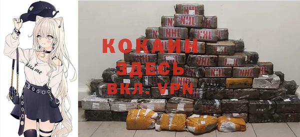MDMA Premium VHQ Алексин