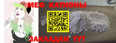 тгк Волжск