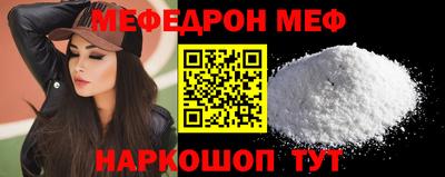 мет Волгодонск
