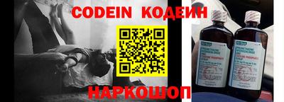 мет Волгодонск