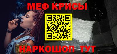 тгк Волжск