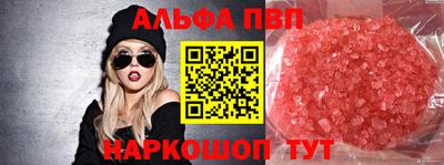 тгк Волжск