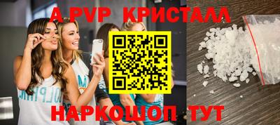 тгк Волжск