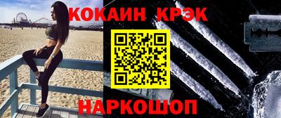 тгк Волжск