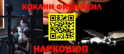 мет Волгодонск