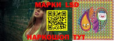 тгк Волжск
