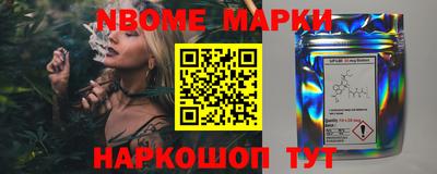 тгк Волжск