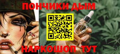 тгк Волжск