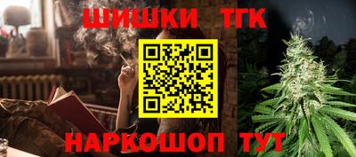 мет Волгодонск