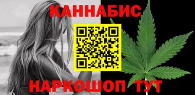тгк Волжск