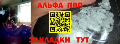 мет Волгодонск