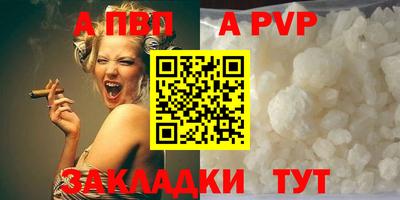 тгк Волжск