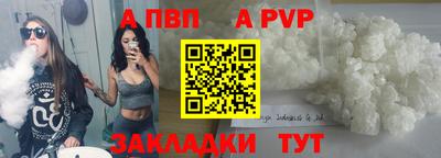 мет Волгодонск