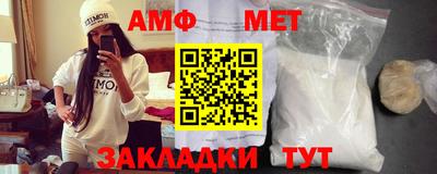 мет Волгодонск