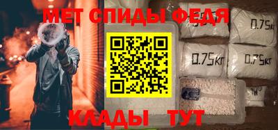 мет Волгодонск