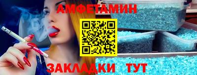 mix Волжский