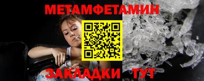 тгк Волжск