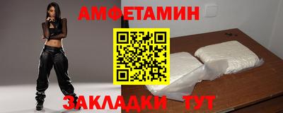 мет Волгодонск