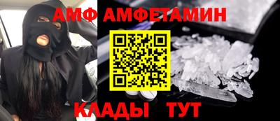 мет Волгодонск