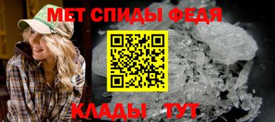 мет Волгодонск