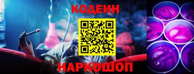 тгк Волжск
