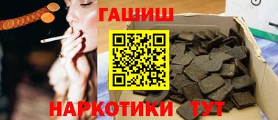 тгк Волжск
