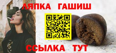 тгк Волжск
