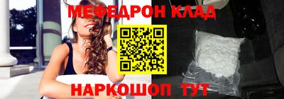 мет Волгодонск