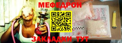 мет Волгодонск