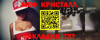 тгк Волжск