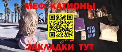 тгк Волжск