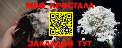 мет Волгодонск