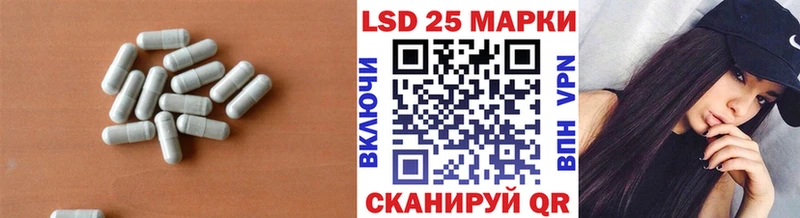 ЛСД экстази ecstasy  как найти закладки  Волгоград 